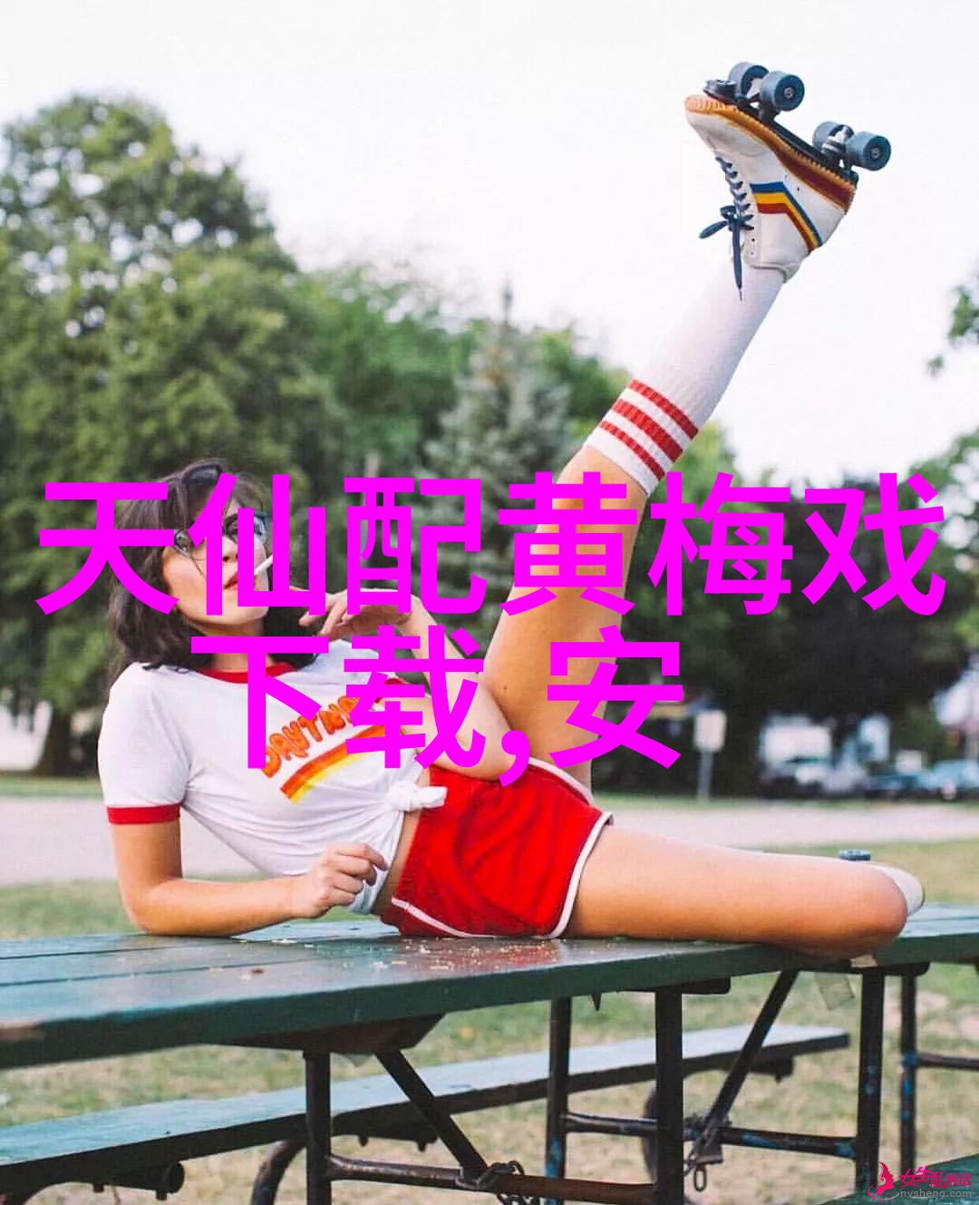 黄梅戏名家董家琳