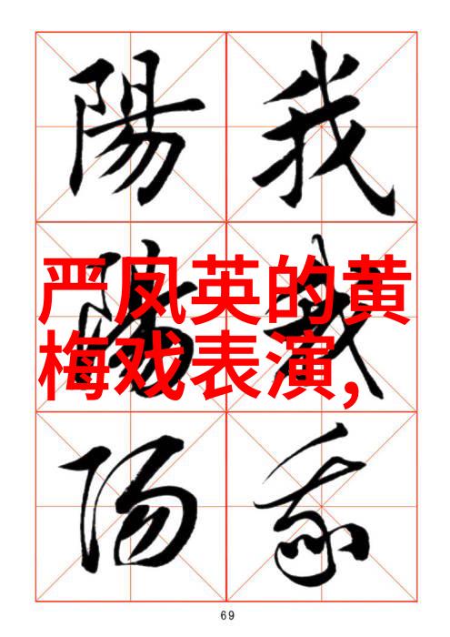 黄梅戏演员汪林林介绍