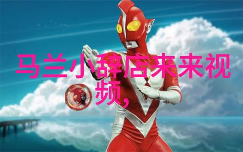 黄梅戏演员王琴介绍