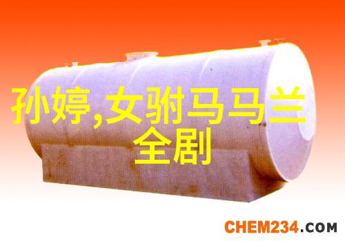黄梅戏演员白红介绍