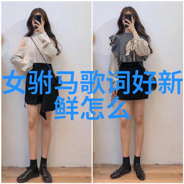 黄梅戏名家袁玫