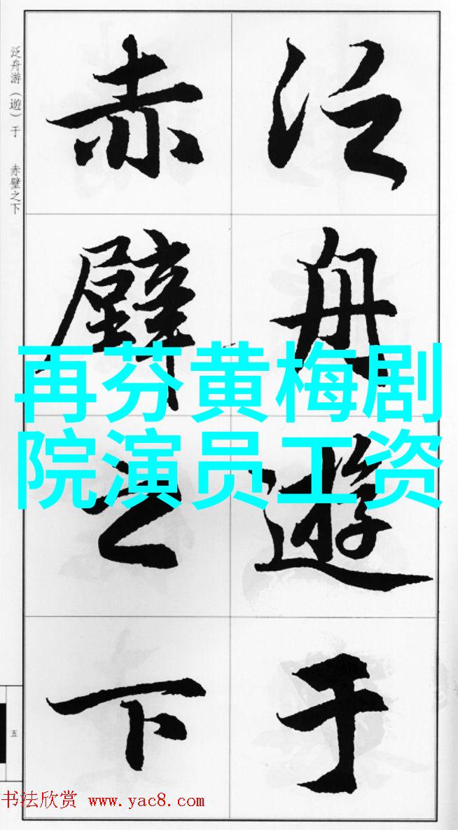 黄梅戏演员张银旺介绍