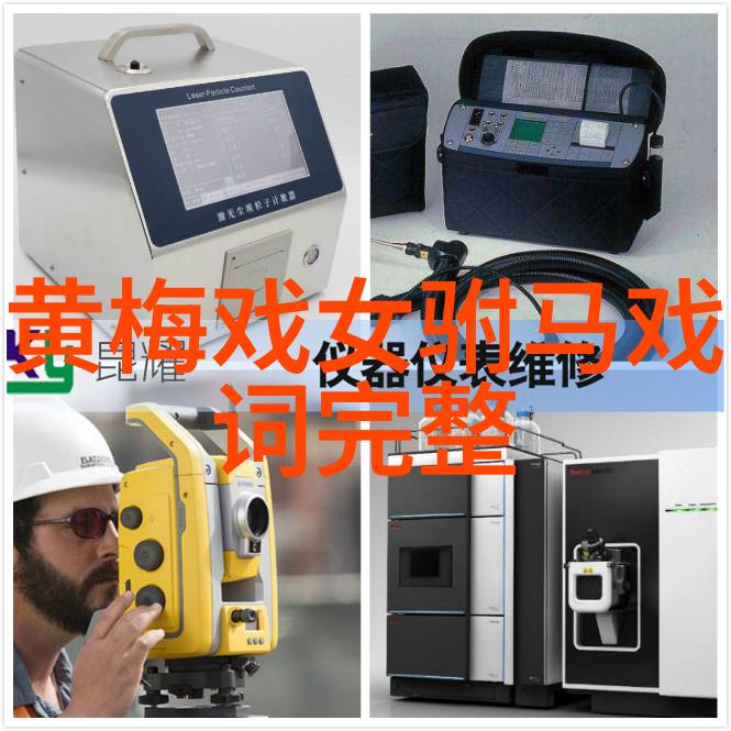 黄梅戏三斩子