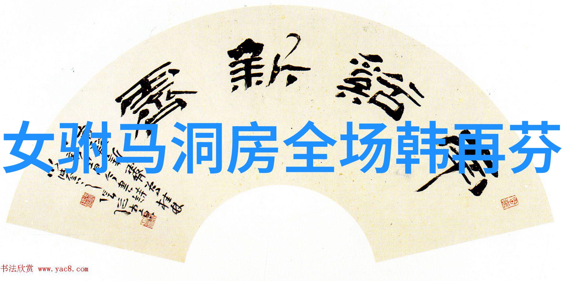 黄梅戏音乐语言的拓展与解放
