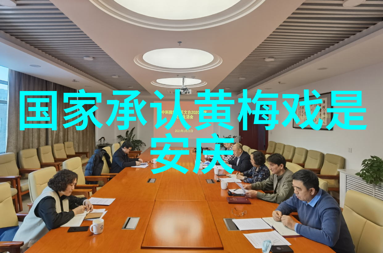 黄梅戏角色手势的运用