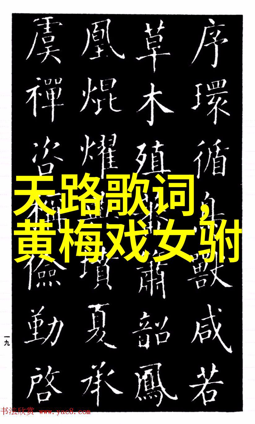 黄梅戏声腔的主导作用