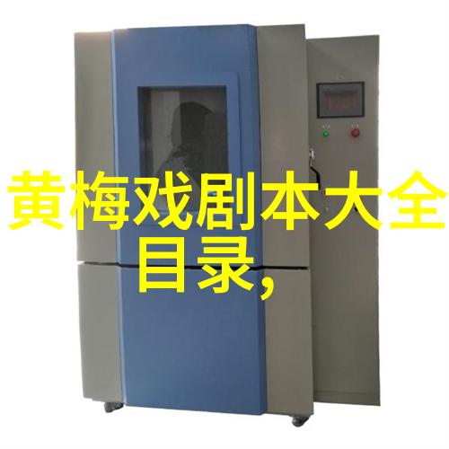 昆曲徽剧和黄梅戏齐聚 月底去武汉剧院看大戏